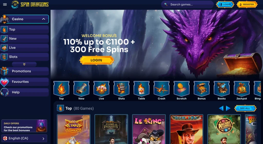 spindragon-lobby-image